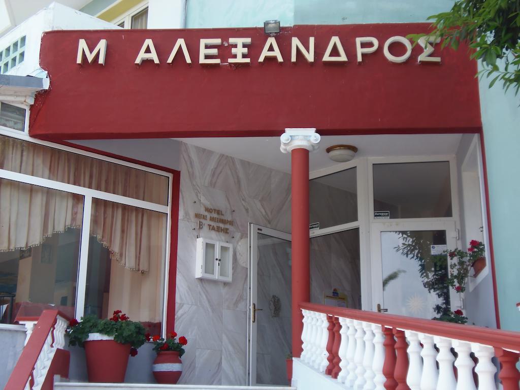 Great Alexander Hotel Plaka Litochorou Bagian luar foto